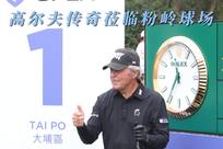 最终成功晋