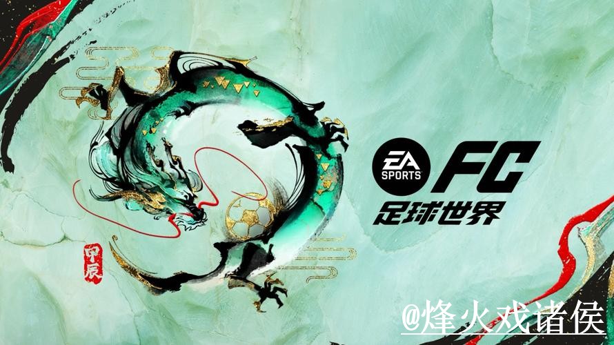 美加墨世界杯热门预测入门指南,预测误区与冷门方向说明 美加墨世界杯热门预测入门指南,预测误区与冷门方向说明