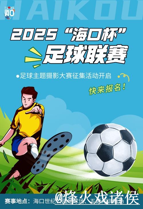 2026世界杯盘口分析操作说明,实时盘口和赛前变化怎么处理 2026世界杯盘口分析操作说明,实时盘口和赛前变化怎么处理