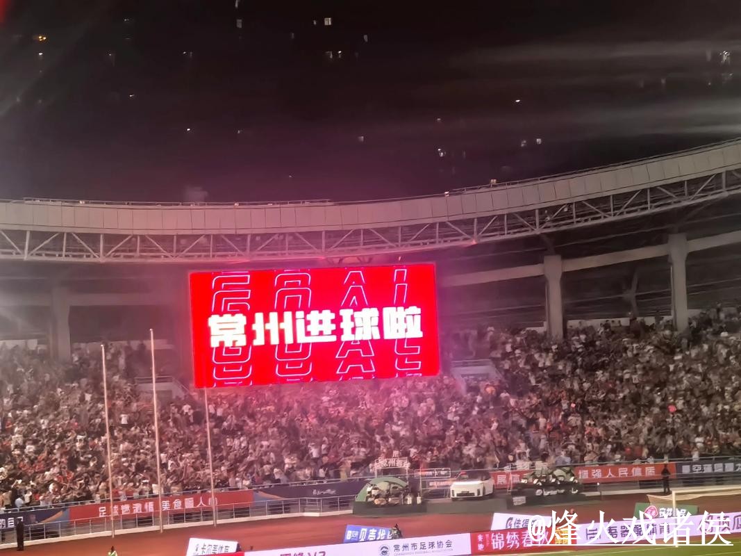 美加墨世界杯直播手机下注避坑说明，登录问题和入口稳定性要注意